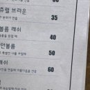 더샤이니아이래쉬