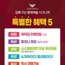 홈플러스(주)김해점 | 김해 구산 롯데캐슬 시그니처, 조건 확 바뀐 아파트 분양! 모델하우스 꼼꼼히 본 후기