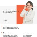 눈이튼튼 동물병원 이미지