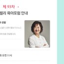 우리나눔 이미지