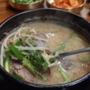 아라리순대국밥 이미지