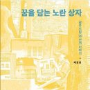 주식회사 바른드림 이미지