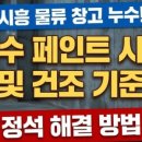 제이엠엔지니어링 - 수영구 수영로 759 | 제이엠엔지니어링