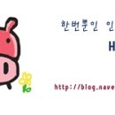 염창동 우림블루라인 이미지