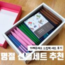 설명절 가성비 선물 추천! 카페뮤제오 드립백 세트 할인 기회 잡기