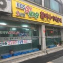 할머니야채순대 이미지