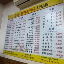 손큰할매순대국 서대문역점 | [충정로 직장인 점심]손큰 할매순대국 서대문역점 후기