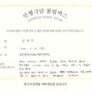 대월초병설 이미지