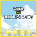 화성도시개발공인중개사사무소 이미지