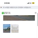 누리실내테니스장
