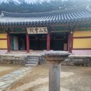 경주역사문화탐방 스탬프투어 두번째방문 경주옥산서원
