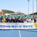 당진시청 이미지