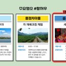 차이홍범어중국어교습소