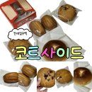 통통(Tong Tong) | [건대 카페 추천] 코트사이드(Courtside): 분위기 맛집에서 즐기는 달콤한 디저트 타임 🍪🥯
