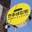 현주네집 이미지