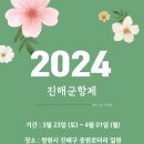 웅남로-1 이미지