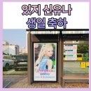 송파파인타운2단지.구립송파복지센터 이미지