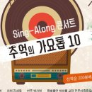 아중중어머니합창단 정기연주회 이미지