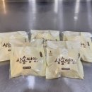 삼송빵집 마곡발산점