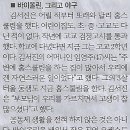 거인스포츠 이미지