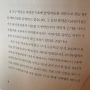 대추나무한의원 | 경주 대추밭 백 한의원