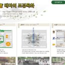 비전푸르지오 앞 네이버블로그
