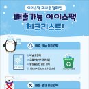 수진2동 행정복지센터 이미지