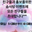 솜사탕미술교습소