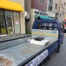 한일철물인테리어