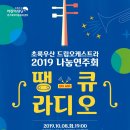 초록드림 이미지