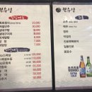 권수산