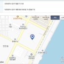 축항대로118번길 네이버블로그