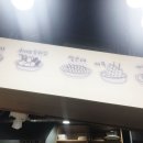 떡볶이 공방 이미지