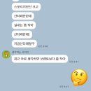 사촌이 bmw중고 판다는데 어떤가요 이미지