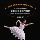 필립전기조명