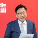 정점식 "'대북 굴종' 정동영 발언, 北 지뢰 도발 알리바이 돼, 경질 촉구" 이미지