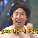짬뽕타운묵호점