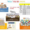 하부르타한국사 이미지