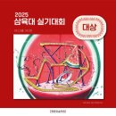 펜톤미술학원 - 군포시 산본로343번길 9 | 펜톤미술학원