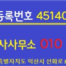 서담부동산중개 이미지