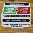 산성골식당 | 수유역 맛집 | 직접 맛있게 구워주시는 돼지갈비 맛집 수유갈비산성골