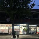 투가리청국장 | 전주 효자동 노포 삼겹살 맛집, 장수투가리