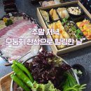 썰어배기
