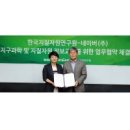 한국지질자원연구원 케이벤치