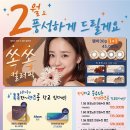 으뜸50안경 울산송정점 네이버블로그