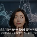 삼성숨정신건강의학과의원 이미지