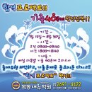 현대부동산컨설팅공인중개사사무소 이미지