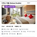 스타즈호텔프리미어동탄 | 동탄 숙소 추천 스타즈호텔 프리미어 내돈내산 후기