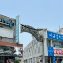 종합게임랜드 이미지