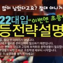 강북김샘학원 네이버블로그